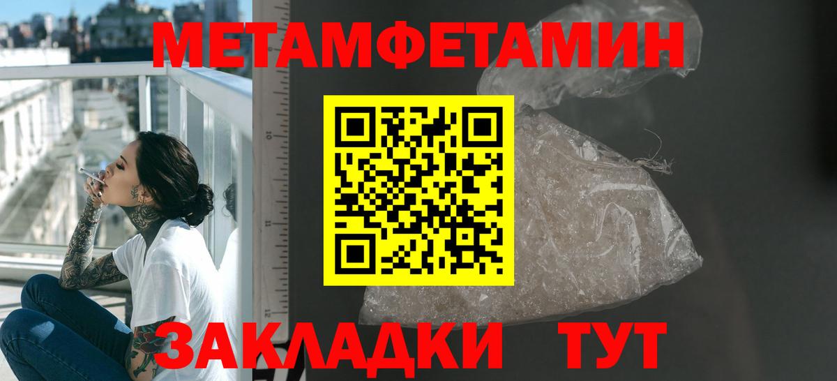 Альметьевск  Amphetamine 98%  АМФЕТАМИН  Вход с VPN 