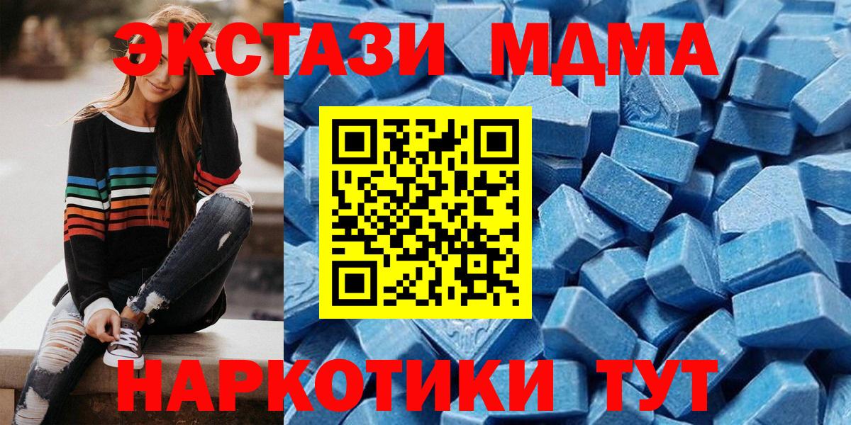 Альметьевск  Ecstasy 99%  Вход с VPN  ЭКСТАЗИ  ЭКСТАЗИ 99% 