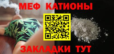 прущие крисы Новодвинск