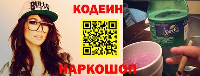 прущие крисы Новодвинск