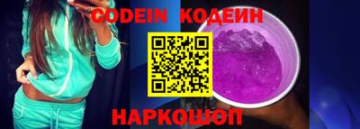 кокс Новозыбков