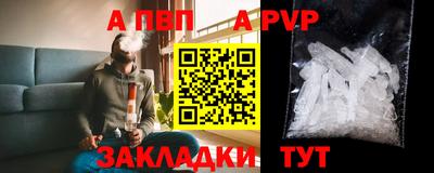 кокс Новозыбков