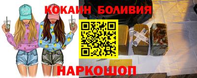 ALPHA PVP Новокубанск