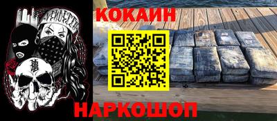 прущие крисы Новодвинск
