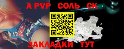 прущие крисы Новодвинск