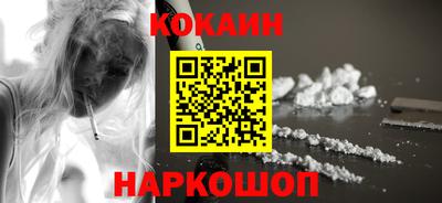 ALPHA PVP Новокубанск