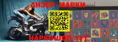 ALPHA PVP Новокубанск