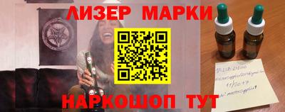 кокс Новозыбков