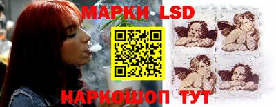ALPHA PVP Новокубанск