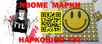 прущие крисы Новодвинск