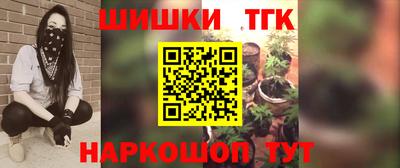 кокс Новозыбков