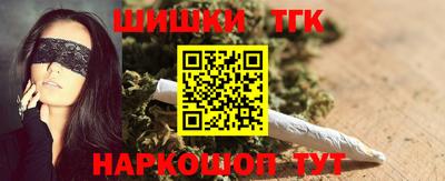 ALPHA PVP Новокубанск