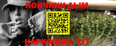 ALPHA PVP Новокубанск