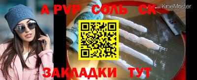 кокс Новозыбков