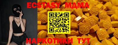 ALPHA PVP Новокубанск