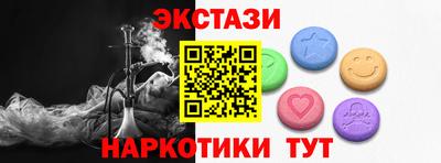 прущие крисы Новодвинск