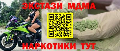 кокс Новозыбков