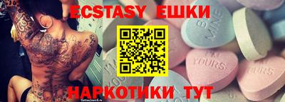 ALPHA PVP Новокубанск
