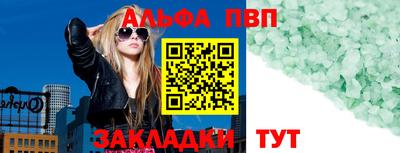 кокс Новозыбков
