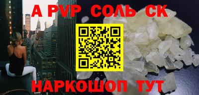кокс Новозыбков