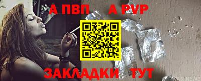 прущие крисы Новодвинск