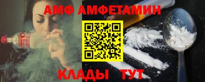 кокс Новозыбков