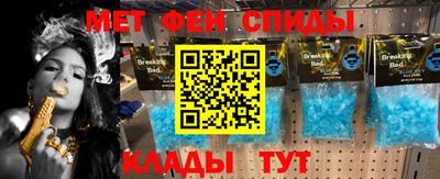ALPHA PVP Новокубанск