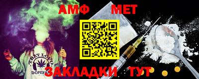 ALPHA PVP Новокубанск