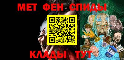 ALPHA PVP Новокубанск
