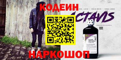 ALPHA PVP Новокубанск