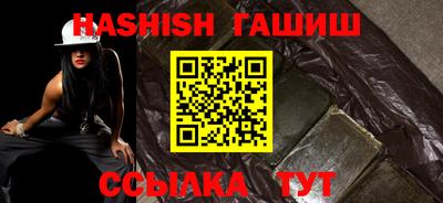 ALPHA PVP Новокубанск