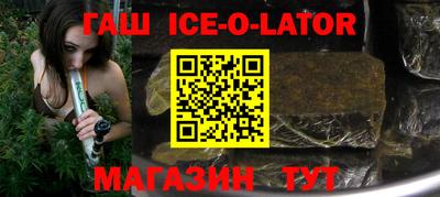 кокс Новозыбков