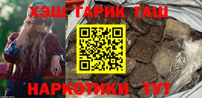 прущие крисы Новодвинск