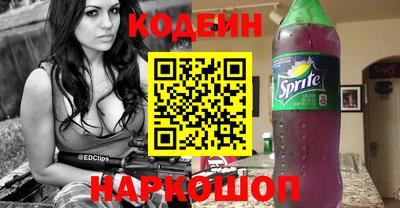 прущие крисы Новодвинск