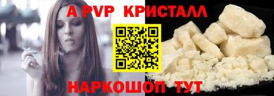 кокс Новозыбков