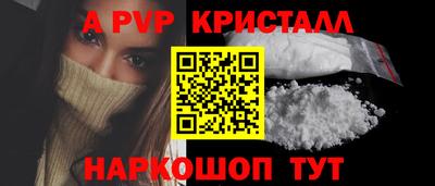 кокс Новозыбков