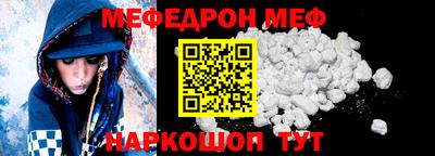ALPHA PVP Новокубанск