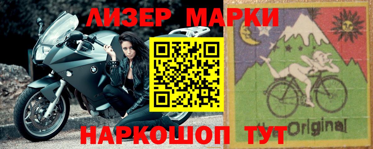 ЛСД экстази кислота Альметьевск