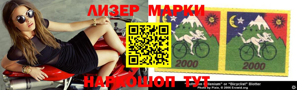 ЛСД экстази  ЛСД экстази кислота  Вход с VPN  LSD-25 экстази кислота  Альметьевск 
