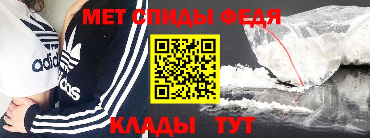 Альметьевск  Первитин пудра  Вход с VPN  Первитин пудра 