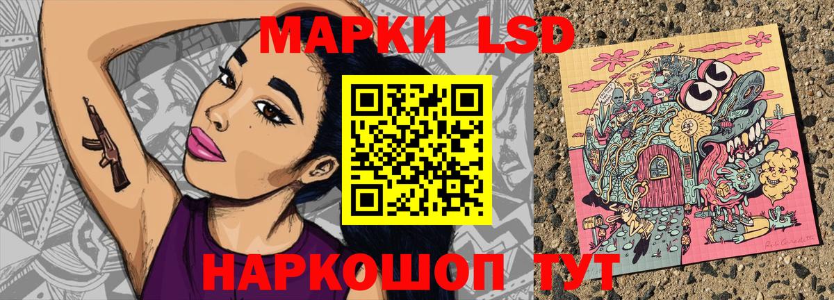 Марки 25I-NBOMe 1,5мг  Марки 25I-NBOMe 1,5мг  Вход с VPN  Альметьевск 