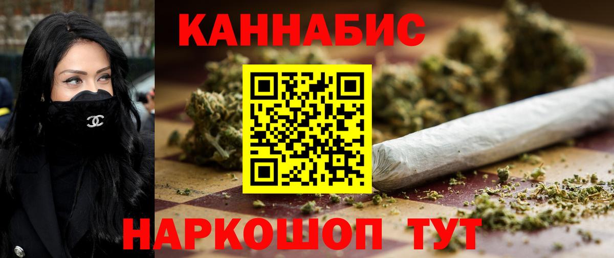 Марихуана семена Альметьевск
